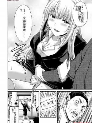 ギルティサークル11_188