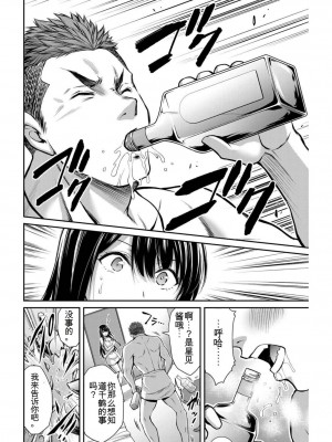 ギルティサークル03_015