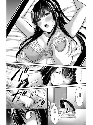 ギルティサークル03_026