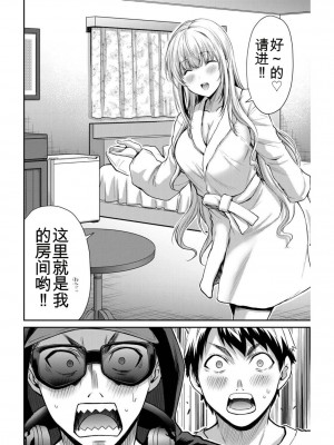 ギルティサークル03_037
