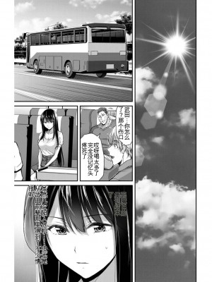 ギルティサークル03_050