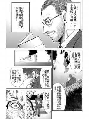 ギルティサークル03_054