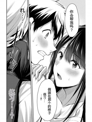 ギルティサークル03_067