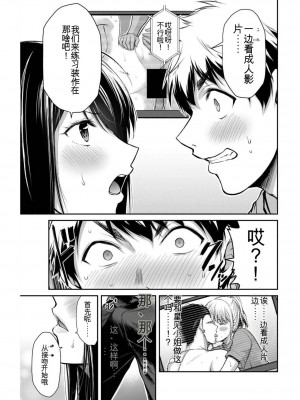 ギルティサークル03_074