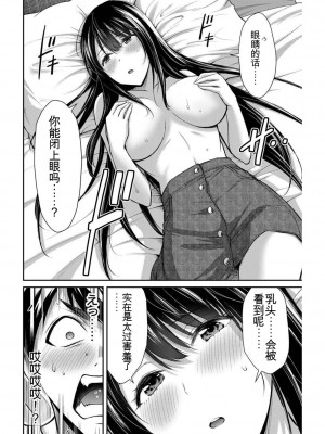 ギルティサークル03_079