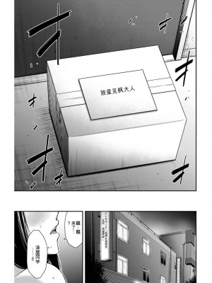 ギルティサークル03_082