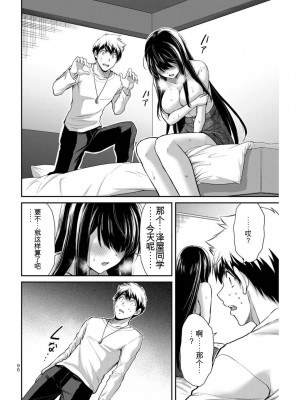 ギルティサークル03_095