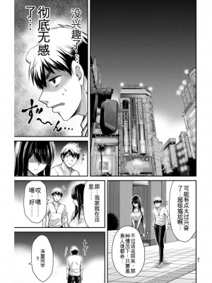 ギルティサークル03_096