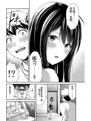 ギルティサークル03_097