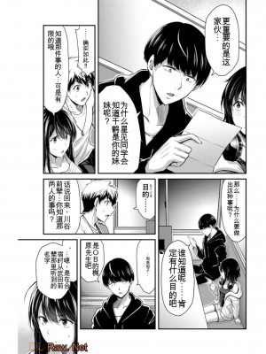 ギルティサークル03_104
