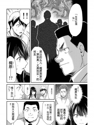ギルティサークル03_153