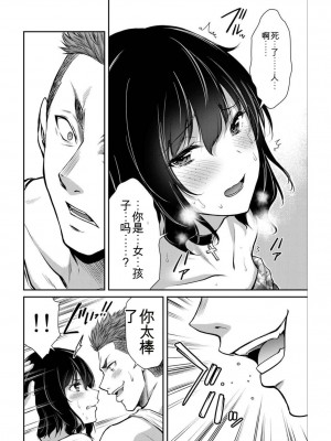 ギルティサークル04_010