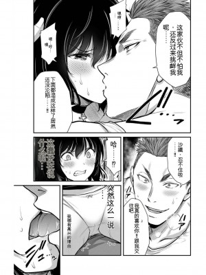 ギルティサークル04_011