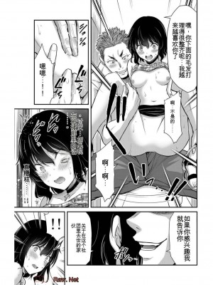 ギルティサークル04_013