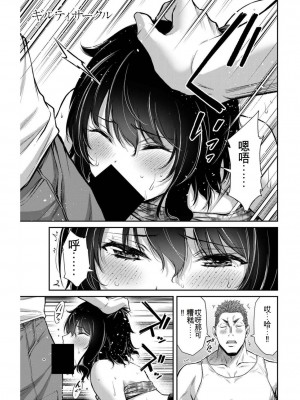 ギルティサークル04_021