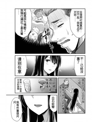 ギルティサークル04_025