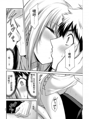 ギルティサークル04_032