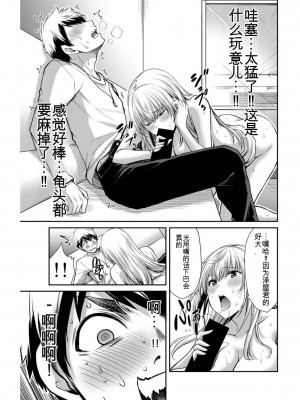 ギルティサークル04_051