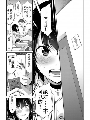 ギルティサークル04_058