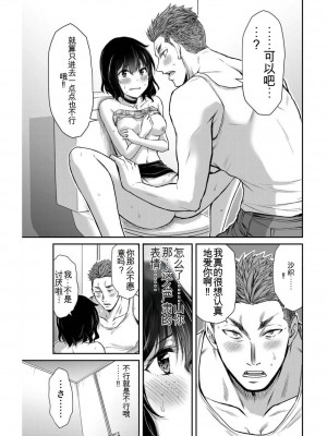 ギルティサークル04_059