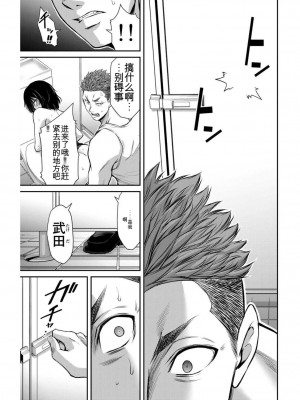 ギルティサークル04_061
