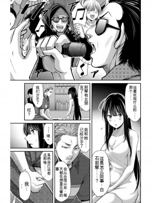 ギルティサークル04_063