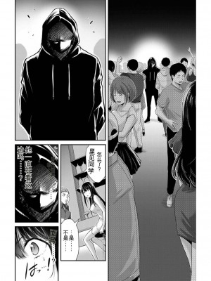 ギルティサークル04_066