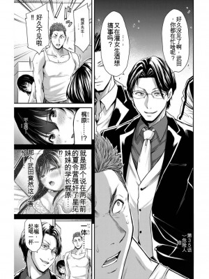 ギルティサークル04_069