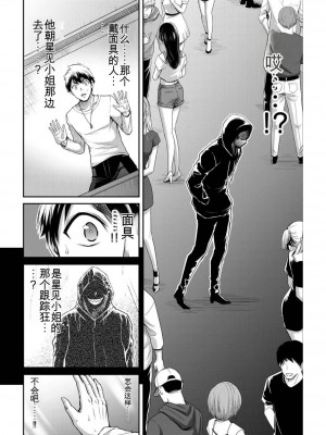 ギルティサークル04_078