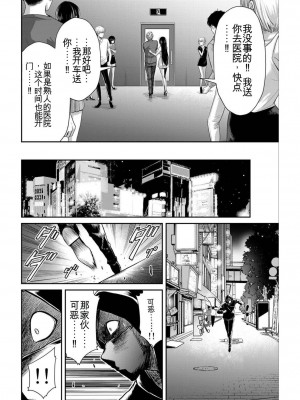 ギルティサークル04_082