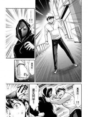 ギルティサークル04_083