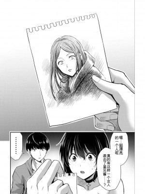 ギルティサークル04_090