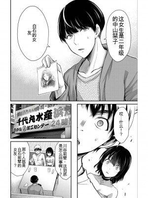ギルティサークル04_092