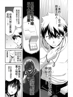 ギルティサークル04_094