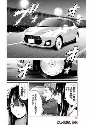 ギルティサークル04_096