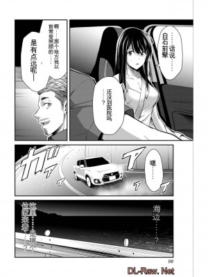 ギルティサークル04_098
