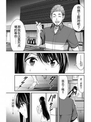 ギルティサークル04_103