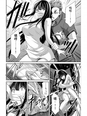 ギルティサークル04_108
