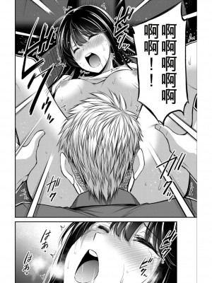 ギルティサークル04_124