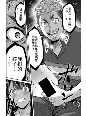 ギルティサークル04_132