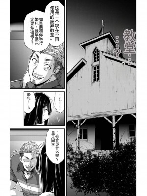 ギルティサークル04_135