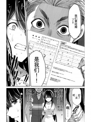 ギルティサークル04_136