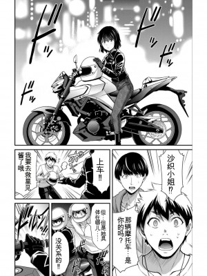 ギルティサークル04_138