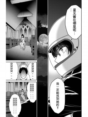 ギルティサークル04_139