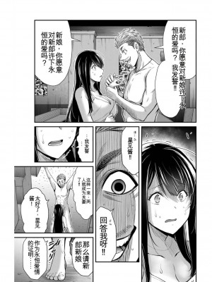 ギルティサークル04_141