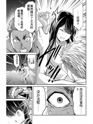 ギルティサークル04_147