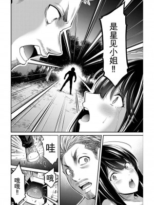 ギルティサークル04_152