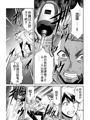 ギルティサークル04_159