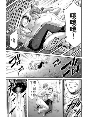 ギルティサークル04_161