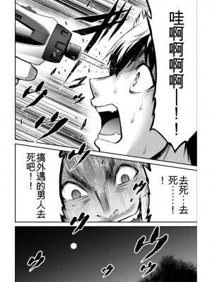 ギルティサークル04_162
